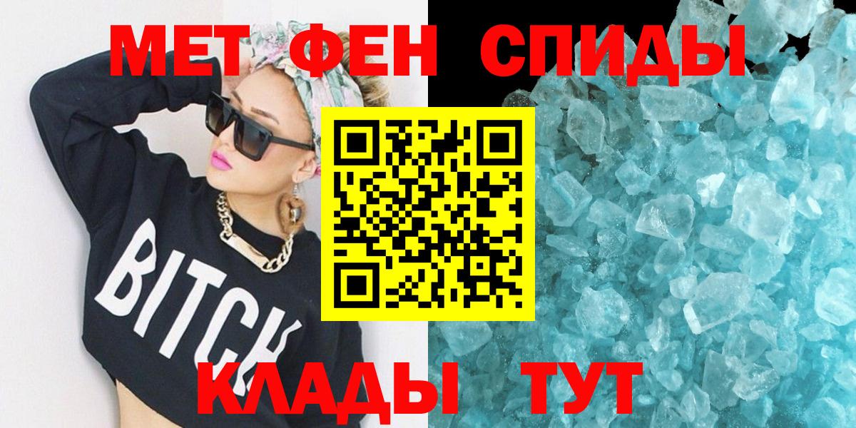 АМФЕТАМИН  Вход с VPN  Кохма  Амфетамин 98% 