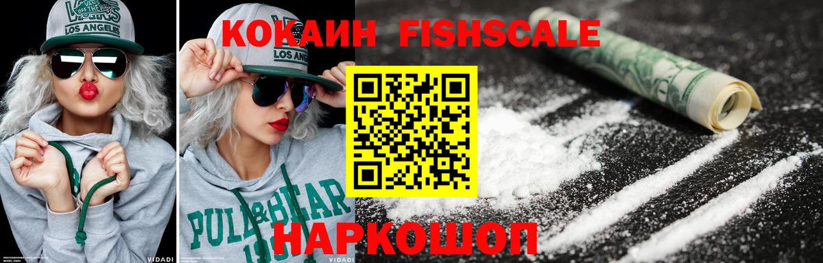COCAIN 99% Кохма