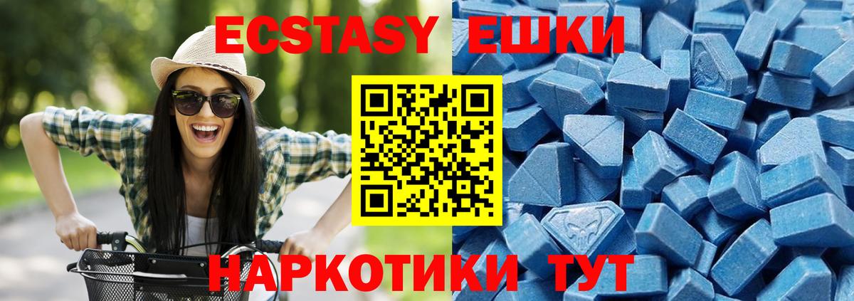 Кохма  Экстази Punisher  Вход с VPN  Экстази MDMA 