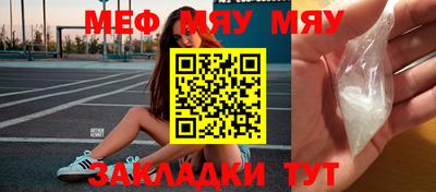 молекула духа Коммунар