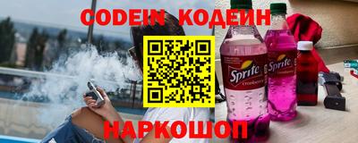 молекула духа Коммунар