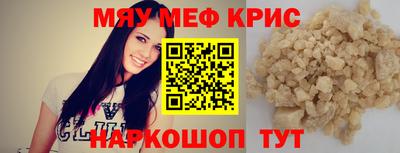 молекула духа Коммунар