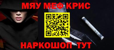 молекула духа Коммунар