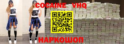 молекула духа Коммунар