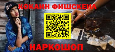 молекула духа Коммунар