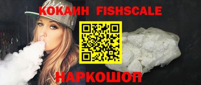 синтетический гашиш Конаково