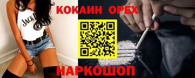 синтетический гашиш Конаково