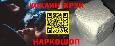 синтетический гашиш Конаково