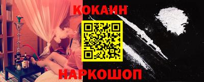 синтетический гашиш Конаково