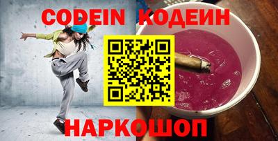 мяу мяу кристалл Комсомольск-на-Амуре