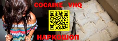 мяу мяу кристалл Комсомольск-на-Амуре