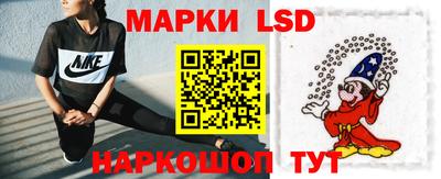 синтетический гашиш Конаково