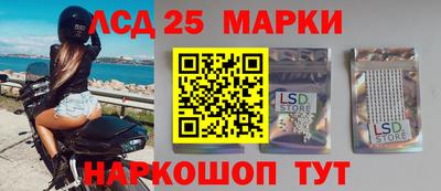 мяу мяу кристалл Комсомольск-на-Амуре