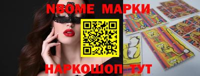 мяу мяу кристалл Комсомольск-на-Амуре