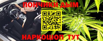 синтетический гашиш Конаково