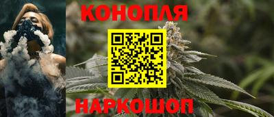 синтетический гашиш Конаково