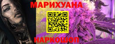 синтетический гашиш Конаково