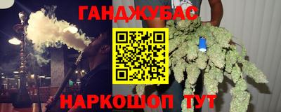 мяу мяу кристалл Комсомольск-на-Амуре