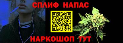 синтетический гашиш Конаково