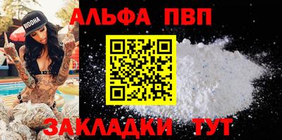 молекула духа Коммунар