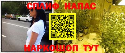 мяу мяу кристалл Комсомольск-на-Амуре