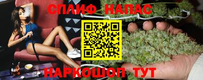 синтетический гашиш Конаково