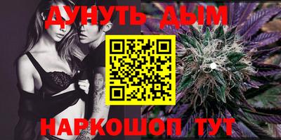 молекула духа Коммунар