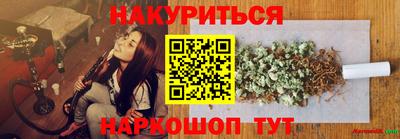 синтетический гашиш Конаково