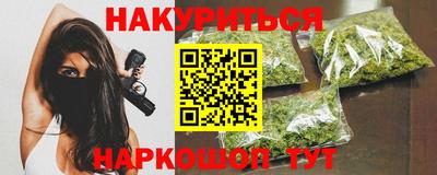 синтетический гашиш Конаково