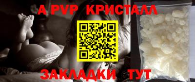 молекула духа Коммунар