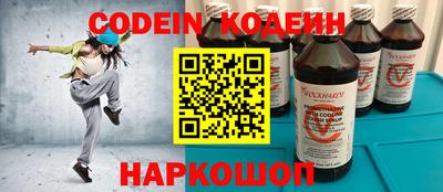 мяу мяу кристалл Комсомольск-на-Амуре