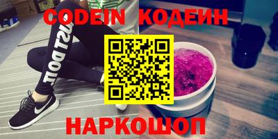 мяу мяу кристалл Комсомольск-на-Амуре
