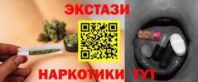 мяу мяу кристалл Комсомольск-на-Амуре