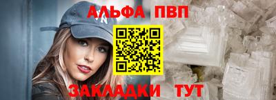 синтетический гашиш Конаково