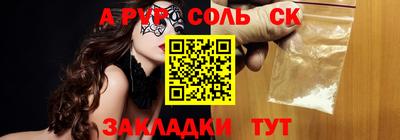 синтетический гашиш Конаково