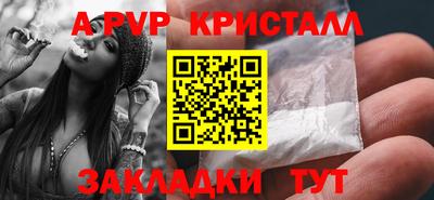 синтетический гашиш Конаково