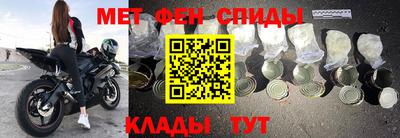 молекула духа Коммунар