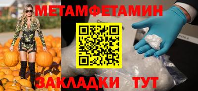 синтетический гашиш Конаково