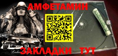 молекула духа Коммунар