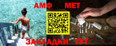 молекула духа Коммунар