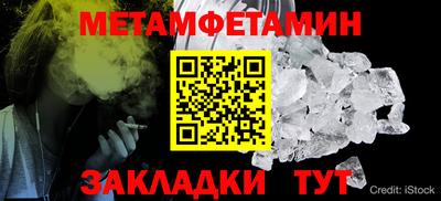 синтетический гашиш Конаково