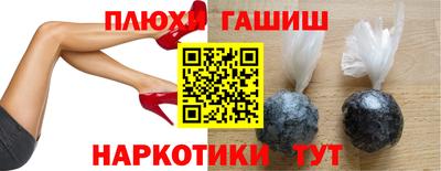 мяу мяу кристалл Комсомольск-на-Амуре
