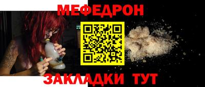 молекула духа Коммунар