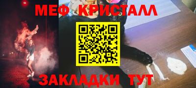молекула духа Коммунар