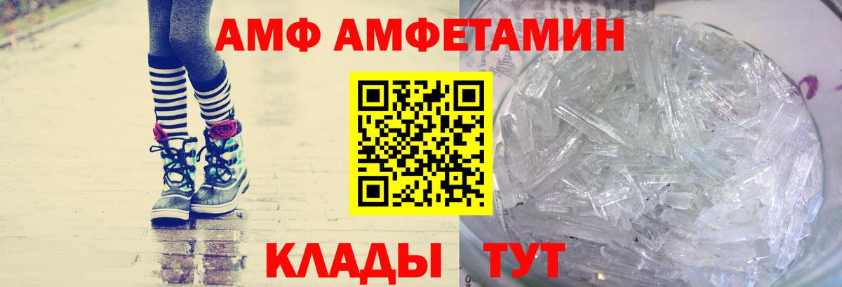 Кохма  Метамфетамин винт  Вход с VPN  Метамфетамин винт 